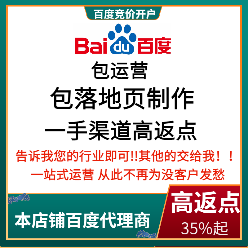 永新流量卡腾讯广点通高返点白单户